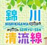 �Ƃ��Ƃ��g���C���ł̂�т�ό��@�ѐ쐴����